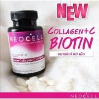 ราคา NeoCell Super Collagen C พร้อมไบโอติน ขนาด 90 เม็ด (12561204676)