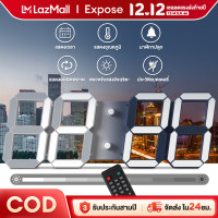 ราคา Expose 3D LED Clock นาฬิกาดิจิตอล นาฬิกา3มิติ นาฬิกาติดผนัง นาฬิกาแขวน นาฬิกาดิจิตอล นาฬิกาตั้งโต๊ะ นาฬิกา LED นาฬิกาตั้งโต๊ะ แขวนผนัง (20911573466)
