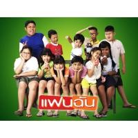 ราคา MP3 แฟนฉัน CD MP3 USB MP3 (16832728287)