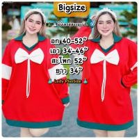 ราคา ? ? ? ? ? ? ? ? ? ? ? ? ? ? เดรสคริสมาสต์สาวอวบ เดรสคนอ้วน ผูกโบว์3D อก40 52 ไซส์ใหญ่ (21057678863)