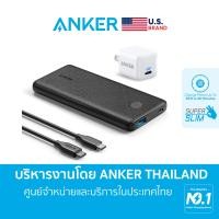 ราคา ชาร์จเร็ว iPhone Huawei Anker PowerCore Slim 10000mAh PD 20W 22 5W แบตเตอรี่สำรอง รองรับ PD QC3 0 SCP ดีไซน์ สวย บาง น้ำหนักเบา พกพาสะดวก AK340 (18972521137)