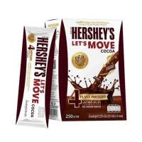 ราคา HERSHEYS Lets Move cocoa โกโก้ชนิดผง กล่องละ 5 ซอง (20893771170)