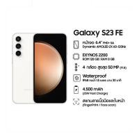 ราคา NEW SAMSUNG Galaxy S23 FE จอDynamic AMOLED ขนาด 6 4 นิ้ว 120Hz Batt 4500 ผ่อน 0 BY OASISMOBILE (21249855858)