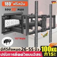 ราคา ที่แขวนทีวี ขาแขวน tv ขายึดทีวี ขนาด 26 55 นิ้ว ติดผนัง ปรับก้มได้ รุ่น SR 018 ติดตั้งง่ายด้วยมาตรวัดระดับน้ำ แข็งแรงและทนทาน ขาแขวนทีวีติดผนัง ขาแขวนยึดทีวี (20978589803)