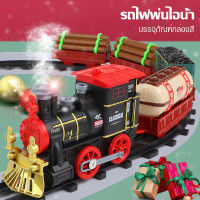 ราคา รถไฟ รถไฟบังคับ รถไฟจำลอง ชุดรถไฟ ชุดของเล่นรางรถไฟ รถไฟของเล่น ชุดรางรถไฟ รถจักรไอน้ำ (20892149411)