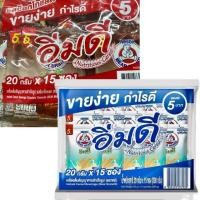 ราคา เซต 1 1 BEAR BRAND ตราหมี อิ่มดี เครื่องดื่มธัญญาหารสำเร็จรูป ซอง5บาท 20 กรัม x 15 ซอง (21122707724)