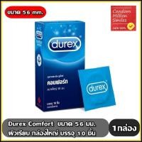 ราคา ถุงยางอนามัย Durex ถุงยาง กล่องใหญ่ราคาพิเศษ ขนาดยอดนิยม 49 มม 52 5 มม 56 มม แยกจำหน่ายตามรุ่นที่เลือก (10253322286)