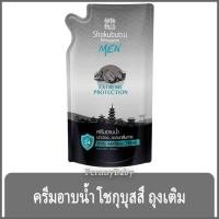 ราคา FernnyBaby โชกุบุสซี โมโนกาตาริ ชนิดถุง Shokubutsu Monogatari 500ML สูตร ครีมอาบน้ำโชกุบุสสึ ถุง สีเทา 500 มล (10169942791)