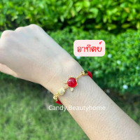 ราคา พร้อมส่ง กำไลด้ายแดงเสริมดวงเกิด ทั้ง 7 วัน (16284189834)