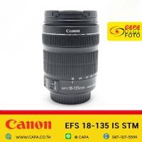 ราคา Canon EF S18 135mm f 3 5 5 6 IS STM ตำหนิ ยางเหนียว มีรา 1 จุด pre owned YC (20563577187)