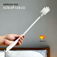 ราคา IKEA ขวด ขวดแก้ว ขวดน้ำ มีจุกล็อก KORKEN (18459114228)