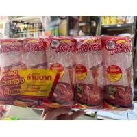 ราคา วุ้นเส้น ตรา ต้นสน 80 กรัม (21045532292)