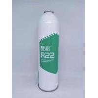 ราคา น้ำยาแอร์ ชนิด R22 Refrigerant type R22 1กระป๋อง 1000g R134A น้ำยาแอร์ 1กระป๋อง 1000g (21080380279)