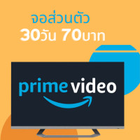 ราคา Prime Video Amazon Prime จอส่วนตัว ดูหนัง ดูซีรี่ย์ ภาพยนต์และซีรีย์ยอดนิยม (21155537127)