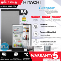 ราคา ส่งฟรีทั่วไทย HITACHI ตู้เย็น ละลายน้ำแข็งอัตโนมัติ ตู้เย็นเล็ก ฮิตาชิ 6 6 คิว รุ่น HR1S5188MN Freezer ราคาถูก รับประกันศูนย์ 5 ปี เก็บเงินปลายทาง (17843168137)