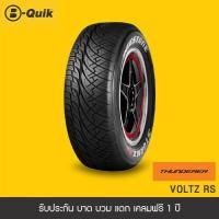 ราคา ยางรถยนต์ขนาด 265 60R18 จำนวน 4 เส้น (21109248266)