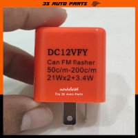 ราคา ชุด ไฟเลี้ยว หน้า หลัง LED สีรุ้ง 4 หลอด รีเลย์ไฟเลี้ยว ซิ่งปรับระดับ เร็ว ช้า สำหรับ มอไซ Honda Wave 100 110i 125i super cub Click 125i 150i Zoomer X PCX (13699119098)