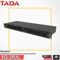 ราคา ส่งฟรี TADA EQ215 EQ 215 อีคิว อีควาไรเซอร์ อุปกรณ์ ปรับแต่งเสีียง ทาดา ราคาถูก (1688232961)