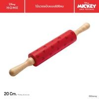 ราคา DISNEY MEYER BAKE WITH MICKEY SILICONE ROLLING PIN ไม้นวดแป้งแบบซิลิโคน ด้ามไม้ 48924 C (20860128391)
