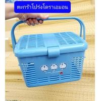 ราคา เล็กครับ 32 22 19ซม ตะกร้าปิคนิค ตะกร้าใส่แมว ตะกร้าเตรียมคลอด ตะกร้าเด็กอ่อน ตะกร้าผ้าเด็ก ตะกร้าหูหิ้ว ตะกร้าใส่คลอด (17380082623)