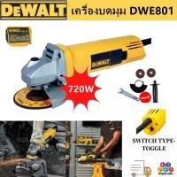 ราคา MAKITA เครื่องบดมุม เครื่องเจียร์ไฟฟ้า 4 นิ้ว รุ่น เครื่องขัดมุมไฟฟ้าคุณภาพสูง DWE801 720วัตต์ (20909673499)