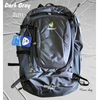 ราคา Backpack Deuter รุ่นGIGA BIKE PRO กระเป๋าเป้เดินทาง กระเป๋าสำหรับเดินป่า เเถมถุงผ้าคลุมกันฝน (20743252725)