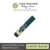 ราคา Yves Rocher Intense Métamorphose Mascara 8ml (16124341088)