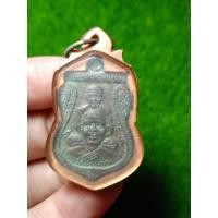 ราคา หลวงปู่ทวด พุฒซ้อน วัดช้างให้ปี2509 (20791643000)