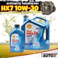 ราคา Shell น้ำมันเครื่องดีเซล กึ่งสังเคราะห์ HX7 SAE 10w 30 ปริมาณ 7ลิตร (11416963801)