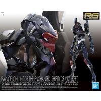 ราคา Bandai RG Evangelion Unit 03 ESV Shield Set 4573102620743 Plastic Model (13891908942)