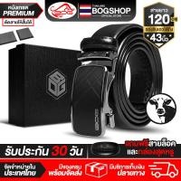ราคา BOG SHOP พร้อมกล่องใส่เข็มขัดสุดหรู เข็มขัดหนังวัว แถมสายล็อกเข็มขัด รองรับเอวได้ถึง 43นิ้ว B 64 เข็มขัด เข็มขัดอัตโนมัติ เข็มขัดหนัง เข็มขัดผู้ชาย เข็มขัดหัวล็อกอัตโนมัติ (21039983412)