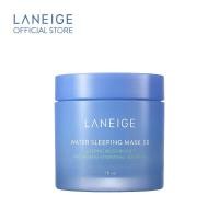 ราคา ถูกที่สุด ลดล้างสต๊อก Lanzhi Water Sleeping Mask 70ml Lanage Water Sleeping Mask (21035416631)