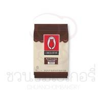 ราคา ทิวลิป ช็อกโกแลตแท่ง chocolatier White Dark Chocolate Compound 1 kg (20902070213)