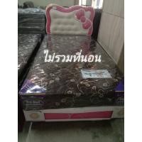 ราคา เตียงคิตตี้3 5ฟุต ไม่รวมที่นอน (15825803564)