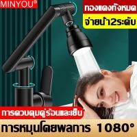 ราคา สินค้าพร้อมส่ง ดึงยืดได้ 60cm ก๊อกน้ำซิงค์ แบบตั้ง ก๊อกน้ำอ่างล้างจาน ก๊อกน้ำสแตนเลส สีดำ ปรับได้ 2 ระดับ สแตนเลส 304 หมุนได้360 รหัส (20927363118)
