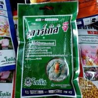 ราคา สตาร์เกิลจี 100 250 และ 500 กรัม สตาร์เกิลขวด สตาร์เกิลกระปุก (13835223063)