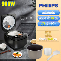 ราคา ของแท้100 หม้อหุงข้าว 5L กระทะนอนสตืก17ฟังชั่น ตั้งเวลา24 ชั่วโมง ปรุงด่วน20 นาที หม้อหุงข้าว 5 ลิตร หม้อข้าวไฟฟ้า หม้อหุงข้าวดิจิตอล (21274574073)