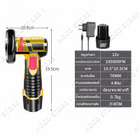 ราคา จัดส่งฟรี หินเจียร์ 3 นิ้ว 4 นิ้ว ลูกหมู เครื่องเจียร ลูกหมูหินเจียร เครื่องเจียร์ไฟฟ้า เครื่องเจียร์ไร้สาย เครื่องเจียร์แบตเตอรี่ (21030183551)