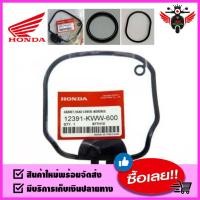 ราคา โอริงฝาวาวล์ แท้ HONDA SCOOPY I CLICK I W110i YAMAHA Mio (12892718365)