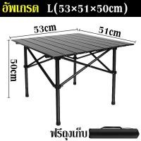 ราคา พร้อมส่ง มินิโต๊ะปิกนิก โต๊ะปิกนิก โต๊ะตั้งแคมป์ โต๊ะปิคนิคพับได้ โต๊ะปิคนิคตั้งแคมป์ โต๊ะพับแบบพกพา โต๊ะพับพกพา โต๊ะพับ โต๊ะปิคนิค โต๊ะแคมป์ปิ้ง เก้าอี้้ ตั้งแคมป์ อุปกรณ์แคมป์ปิ้ง มี3ไซต์ (209982304