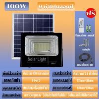 ราคา MAIA 1แถม1 ไฟโซล่าเซลล์ ไฟโซล่าเซล 1000W โคมไฟโซล่าเซลล์ Solar Light ไฟLED ไฟสปอตไลท์ ไฟแสงอาทิตย์ ไฟกันน้ำกลางแจ้ง เปิด ปิดอัตโนมัติ แสงต่อเนื่อง 24 ชั่วโมง (21009532908)