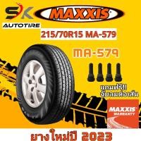 ราคา ยางรถยนต์ MAXXIS 215 70R15 รุ่น MA 579 ยางใหม่ปี 2023 แถมจุ๊บลมยาง 1 ตัว ยางกระบะ รถตู้ ยางขอบ15 ราคาพิเศษ สินค้าขายดี (20984163078)