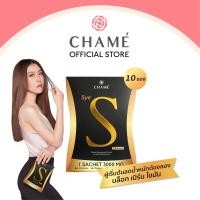 ราคา CHAME Sye S ชาเม่ ซาย เอส 10 ซอง อาหารเสริมช่วยเรื่องน้ำหนัก บล็อคแป้ง ความอยากอาหาร เร่งเผาผลาญ (18850638307)