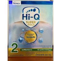 ราคา Hi q super gold สูตร 2 (20679885649)