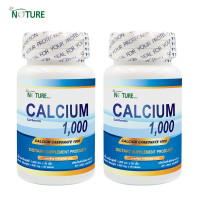 ราคา Calcium 1000 x 2 ขวด THE NATURE แคลเซียม คาร์บอเนต แคลเซียม 1000 เดอะ เนเจอร์ Calcium Carbonate (4683546736)