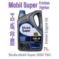 ราคา Mobil Super2000 TurboSpeed 10W 30 7ลิตร APT CI 4 น้ำมันเครื่องดีเซลเกรดกึ่งสังเคราะห์คุณภาพสูง Friction Fighter Diesel TurboSpeed (9549019858)