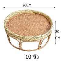 ราคา จัดส่งฟรี ขันโตกหวาย โตกหวาย ขันโตกภาคเหนือวางของวางขนม ขันโตกโบราณ ขันโตกล้านนา หวายแท้ มีหลายขนาดงานละเอียดแข็งแรง (19991575224)