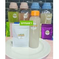 ราคา แป้งสาโท ผงสาโท สูตรไม่ใช้ข้าว สูตรธรรมดา (21224042391)