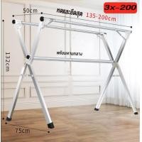 ราคา ราว ราวตากผ้า ราวตากผ้าสแตนเลส ราวตากผ้าคอนโด x series รุ่น x (20943870394)