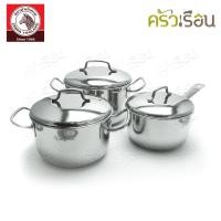 ราคา Zebra ชุดหม้อหุงต้ม Estio 75th Anniversary I ตราหัวม้าลาย 180862 หม้อต้ม 22 ซม 1 ใบหม้อต้ม 20 ซม 1 ใบหม้อด้าม 18 ซม 1 ใบ (20801809779)